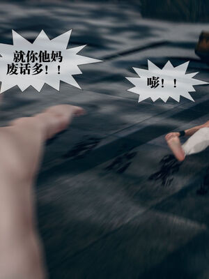 [KillerT] 墮落 11-15_0302