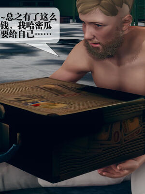[KillerT] 墮落 11-15_0303