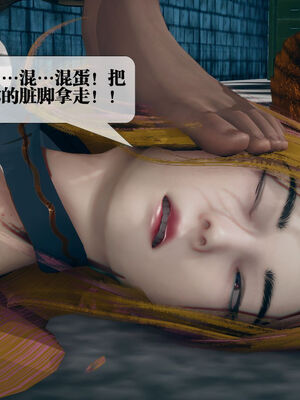 [KillerT] 墮落 11-15_0336