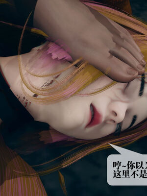 [KillerT] 墮落 11-15_0339