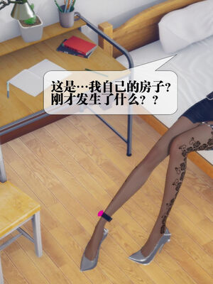 [KillerT] 墮落 11-15_0354