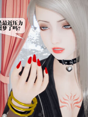 [KillerT] 墮落 11-15_0355