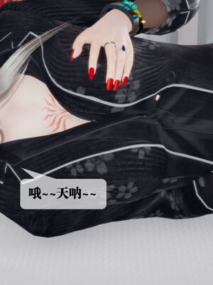 [KillerT] 墮落 11-15_0362