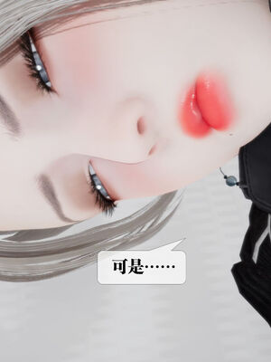 [KillerT] 墮落 11-15_0365