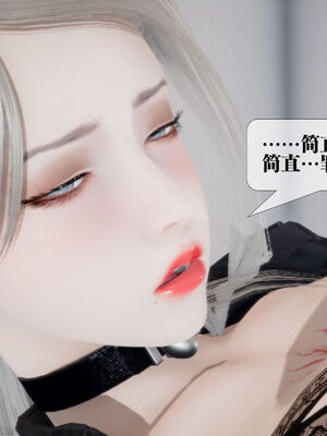 [KillerT] 墮落 11-15_0372