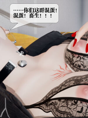 [KillerT] 墮落 11-15_0375