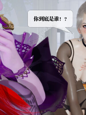 [KillerT] 墮落 11-15_0395