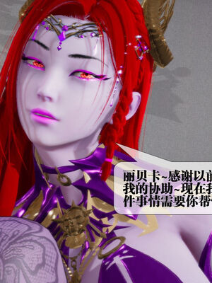 [KillerT] 墮落 11-15_0399