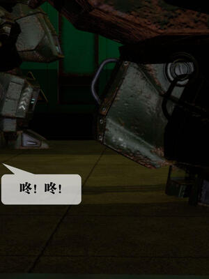 [KillerT] 墮落 11-15_0410