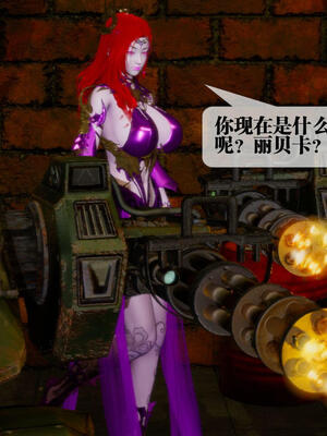 [KillerT] 墮落 11-15_0419