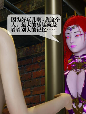 [KillerT] 墮落 11-15_0425