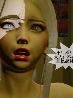 [KillerT] 墮落 11-15_0428