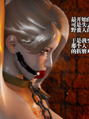 [KillerT] 墮落 11-15_0434
