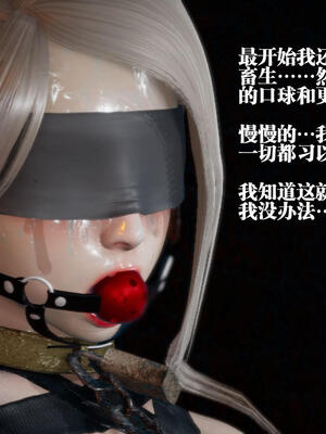 [KillerT] 墮落 11-15_0439