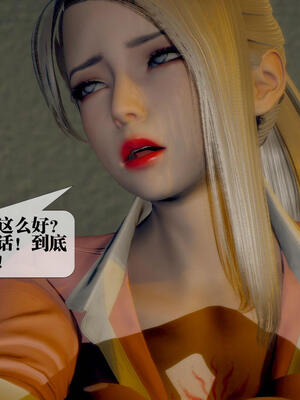 [KillerT] 墮落 11-15_0472