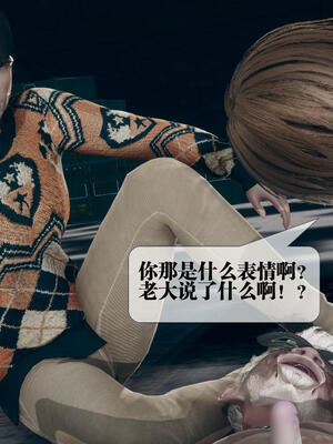 [KillerT] 墮落 11-15_0529