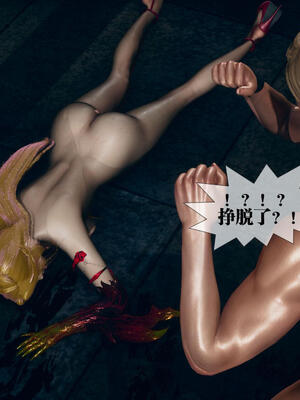 [KillerT] 墮落 11-15_0534
