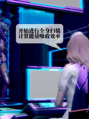 [KillerT] 墮落 11-15_0585