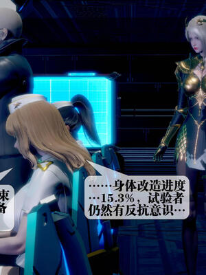 [KillerT] 墮落 11-15_0602