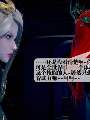 [KillerT] 墮落 11-15_0610
