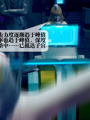 [KillerT] 墮落 11-15_0631