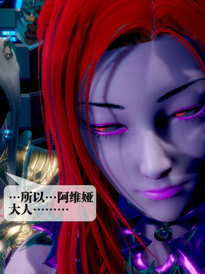 [KillerT] 墮落 11-15_0648