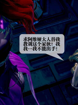 [KillerT] 墮落 11-15_0650