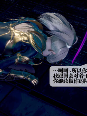 [KillerT] 墮落 11-15_0651