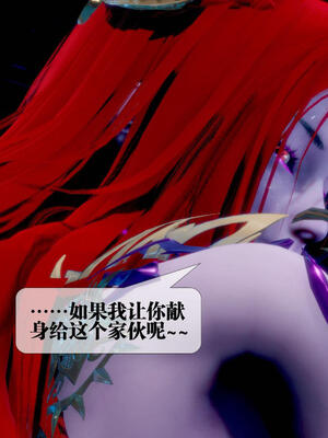 [KillerT] 墮落 11-15_0654
