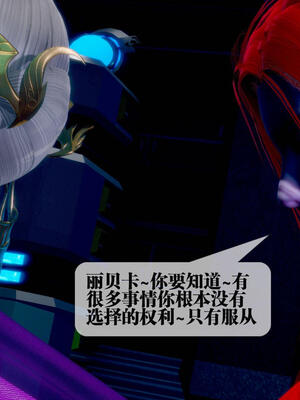 [KillerT] 墮落 11-15_0659