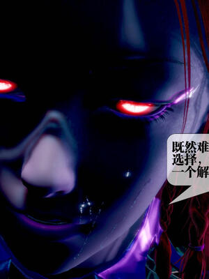 [KillerT] 墮落 11-15_0660