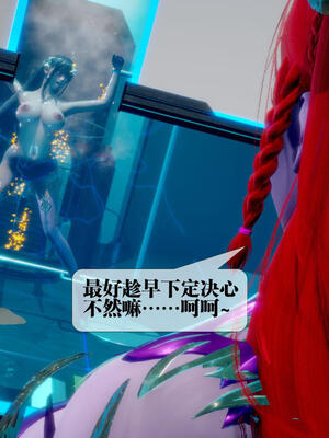 [KillerT] 墮落 11-15_0666