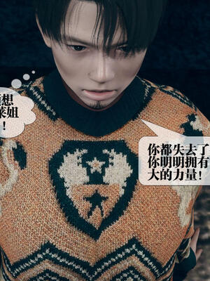 [KillerT] 墮落 11-15_0674