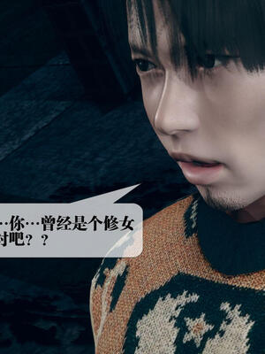 [KillerT] 墮落 11-15_0678