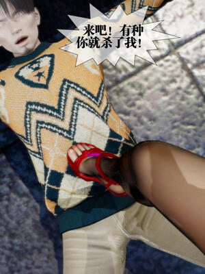 [KillerT] 墮落 11-15_0690