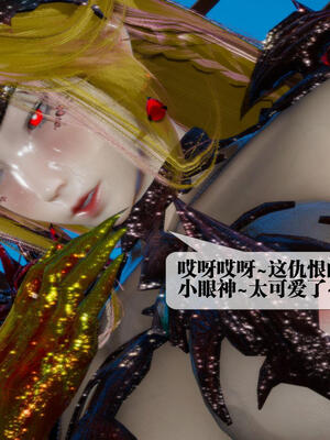 [KillerT] 墮落 11-15_0704
