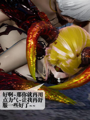 [KillerT] 墮落 11-15_0733