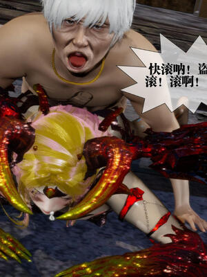 [KillerT] 墮落 11-15_0736