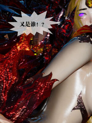 [KillerT] 墮落 11-15_0751