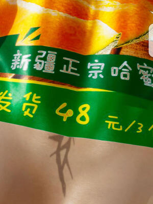 [KillerT] 墮落 11-15_0753