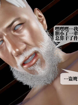 [KillerT] 墮落 11-15_0764