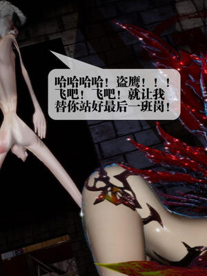 [KillerT] 墮落 11-15_0771
