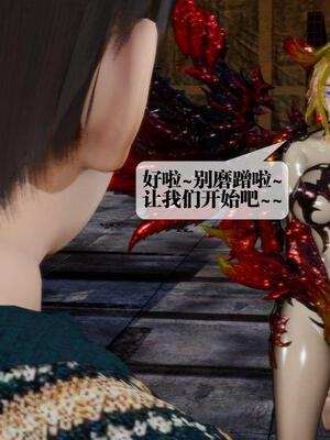 [KillerT] 墮落 11-15_0781