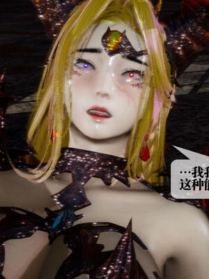 [KillerT] 墮落 11-15_0805