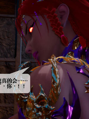 [KillerT] 墮落 11-15_0806