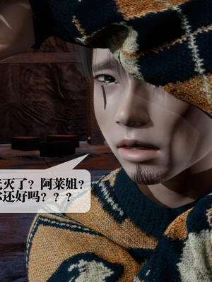 [KillerT] 墮落 11-15_0840