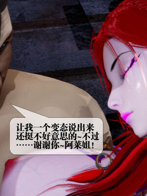 [KillerT] 墮落 11-15_0845