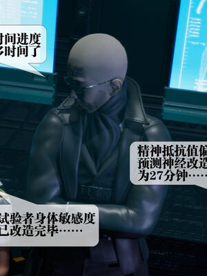 [KillerT] 墮落 11-15_0860