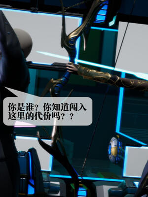[KillerT] 墮落 11-15_0867
