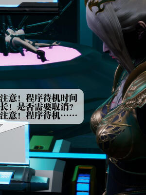 [KillerT] 墮落 11-15_0881